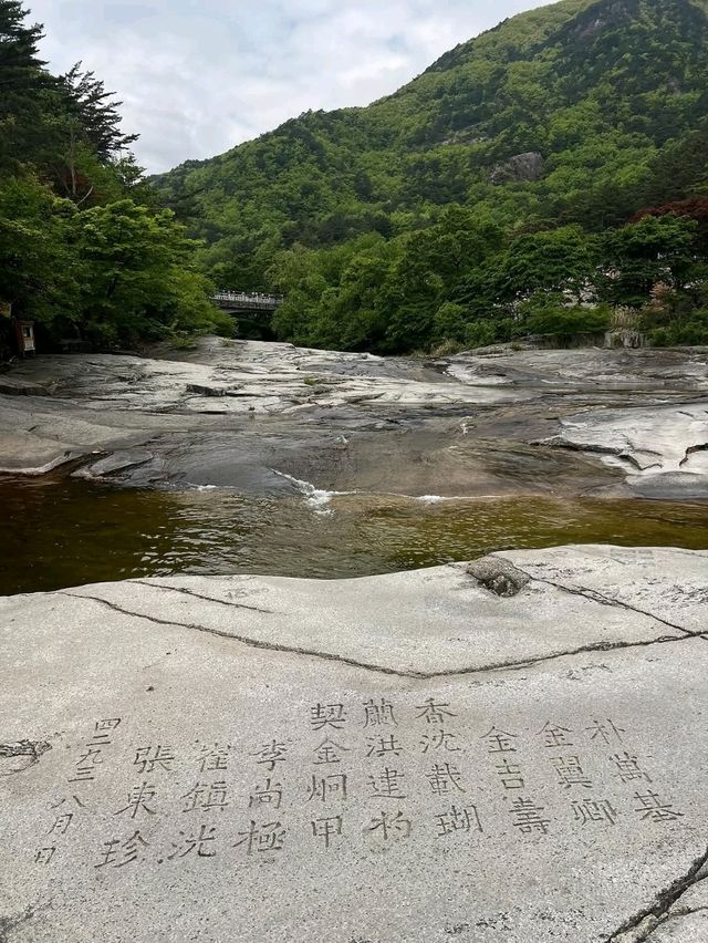 Mulleung Valley