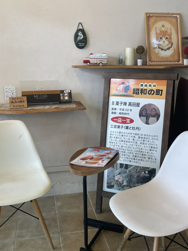 豊後高田スイーツ