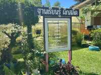 บ้านพรผู้สร้าง