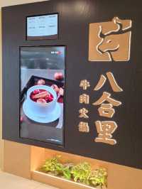 沙田| 正宗潮汕火鍋🍲