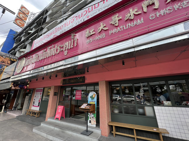 🐓 A Singaporean Take: Go Ang Chicken Rice—Close, But Not Quite