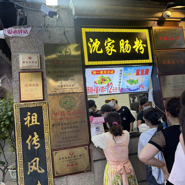 🍜 구랑위 맛집 추천 – 샤차면·창펀·차 디저트 코스