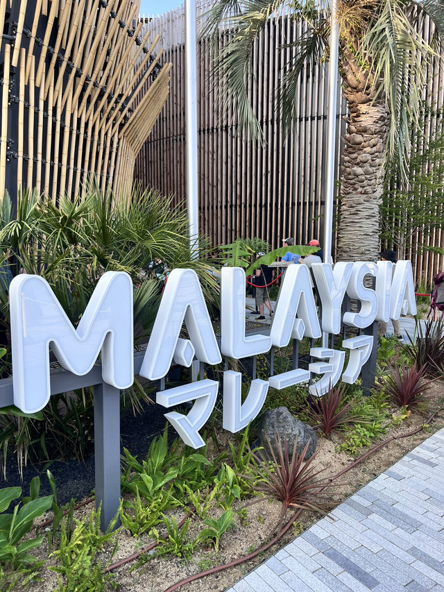📍【馬來西亞館】— 探索熱帶雨林中的多元文化風景線！🌿🇲🇾