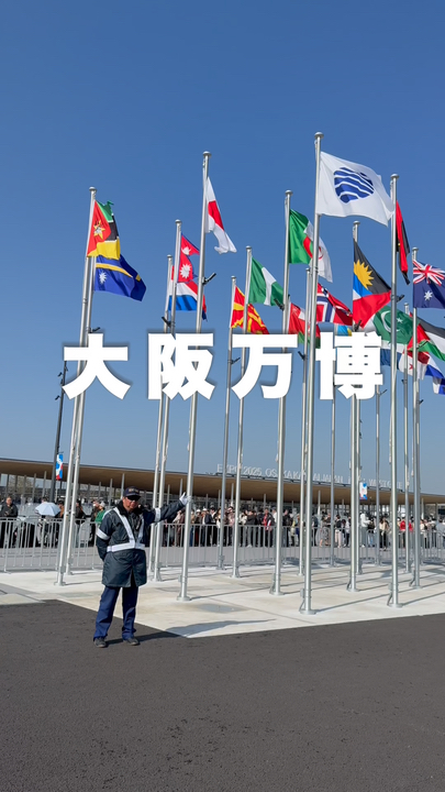 大阪万博で準備して良かったことまとめ❤️ | Trip.com 大阪
