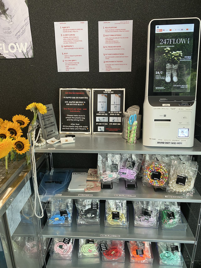 【韓国】24時間1本からお花が買える？！247 Flow💚