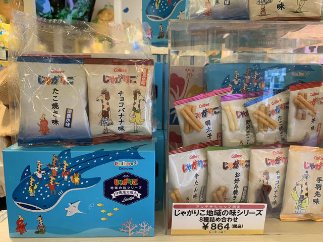 😋 Freshly Fried & Full of Fun at Calbee+ Kokusai-dori, Okinawa!