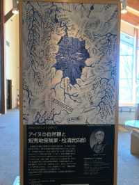 北海道-支笏湖旅客服務中心（超級推薦）