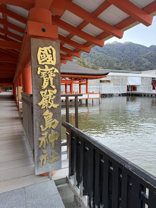 宮島-嚴島神社