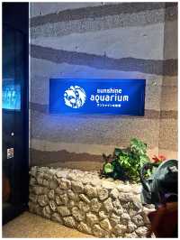 【東京/池袋】池袋ど真ん中！都会で楽しめサンシャイン水族館