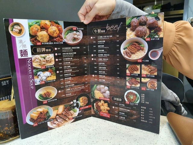 Kai Kee Noodles ฮ่องกง