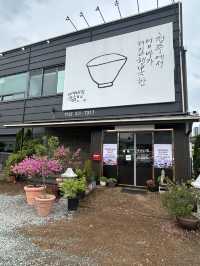 🍚 건강과 맛을 한 번에, 대산보리밥