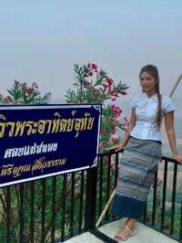 พระบรมธาตุศรีนครินทราสถิตย์มหาสันติคีรี แม่สลอง