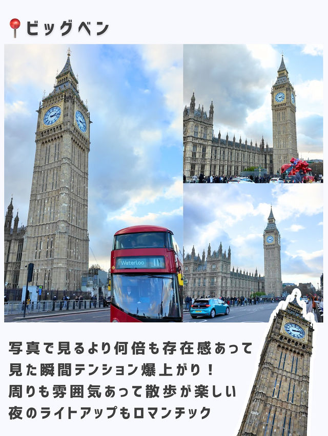 ロンドンひとり度行ってよかった場所🇬🇧
