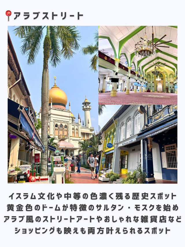 シンガポールひとり旅行ってよかった場所🇸🇬
