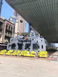 🛍️✨ World Trade Tianjile – Beijing’s High-End Shopper’s Paradise! ✨🏙️