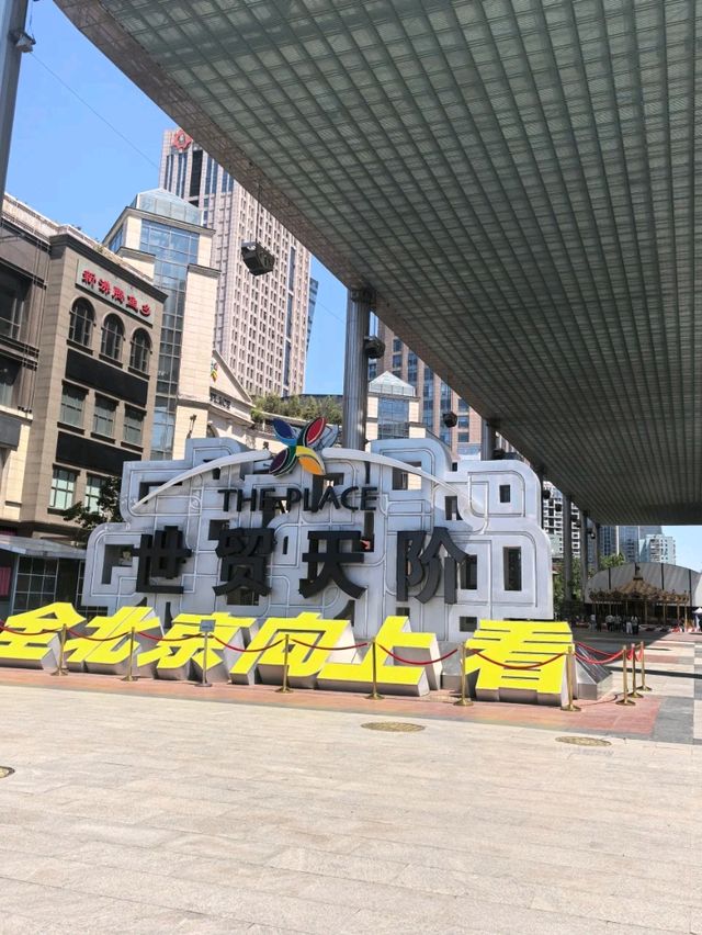 🛍️✨ World Trade Tianjile – Beijing’s High-End Shopper’s Paradise! ✨🏙️