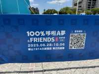 100%ドラえもん&フレンズ展 in 台北