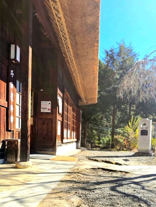Healing Village by Mt. Fuji: Saiko Iyashi‑no‑Sato Nenba