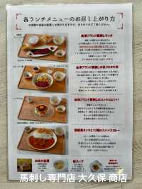 【福島・磐梯エリア　1泊2日グルメ旅】