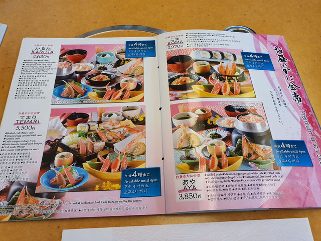 오사카여행 때 무조건 한번은 본다는 간판!!