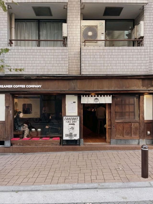 STREAMER COFFEE COMPANY