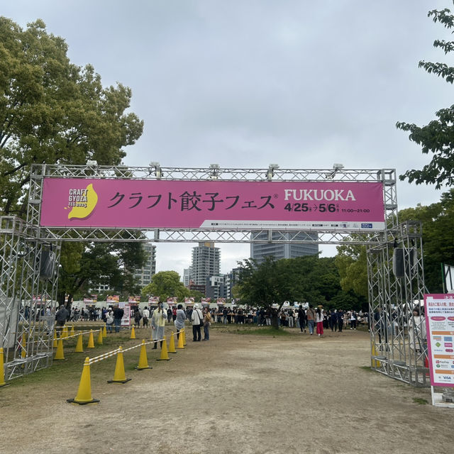 福岡街散歩|現地を探索して、風景を楽しもう