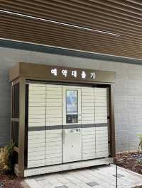 숲속도서관 둘러보기