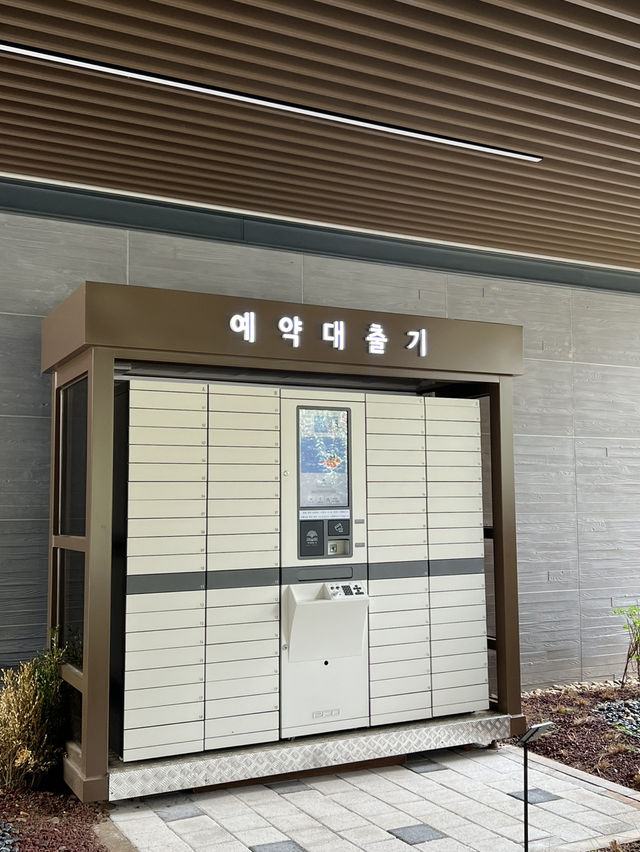 숲속도서관 둘러보기
