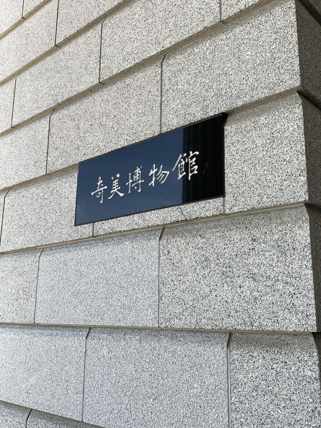 所謂快樂的時候過得特別快-臺灣29
