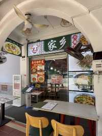 Sichuan, Hunan & Dongbei Signatures — All Under One Roof at Jia Xiang Chinese Restaurant