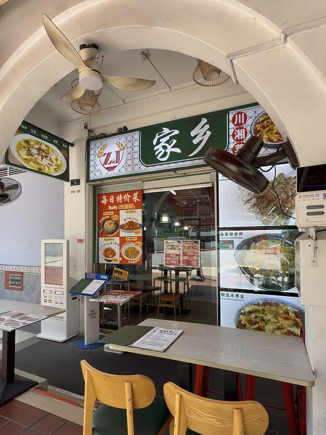 Sichuan, Hunan & Dongbei Signatures — All Under One Roof at Jia Xiang Chinese Restaurant