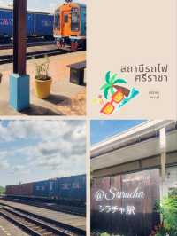 สถานีรถไฟศรีราชา: ต้นทาง"Japan Town"แห่งศรีราชา