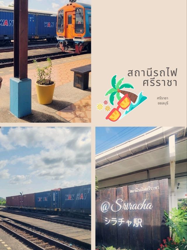 สถานีรถไฟศรีราชา: ต้นทาง"Japan Town"แห่งศรีราชา