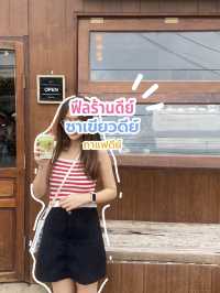 📍คาเฟ่กู้ดมู้ด เวียงจันทน์🛖