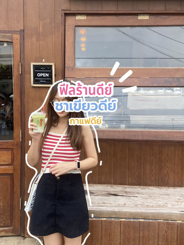 📍คาเฟ่กู้ดมู้ด เวียงจันทน์🛖