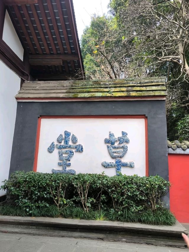Du Fu Thatched Cottage – Where Poetry Became Immortal
