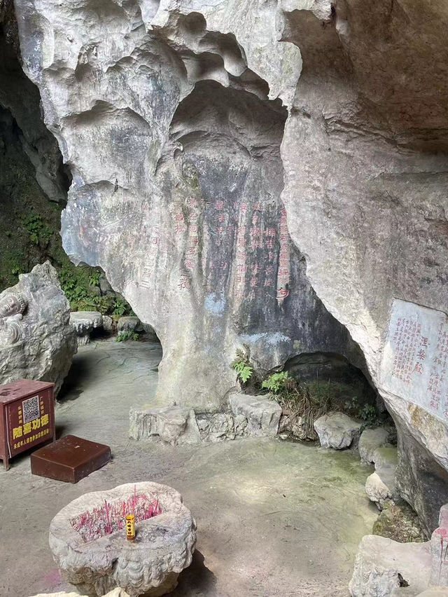 怡保極樂洞