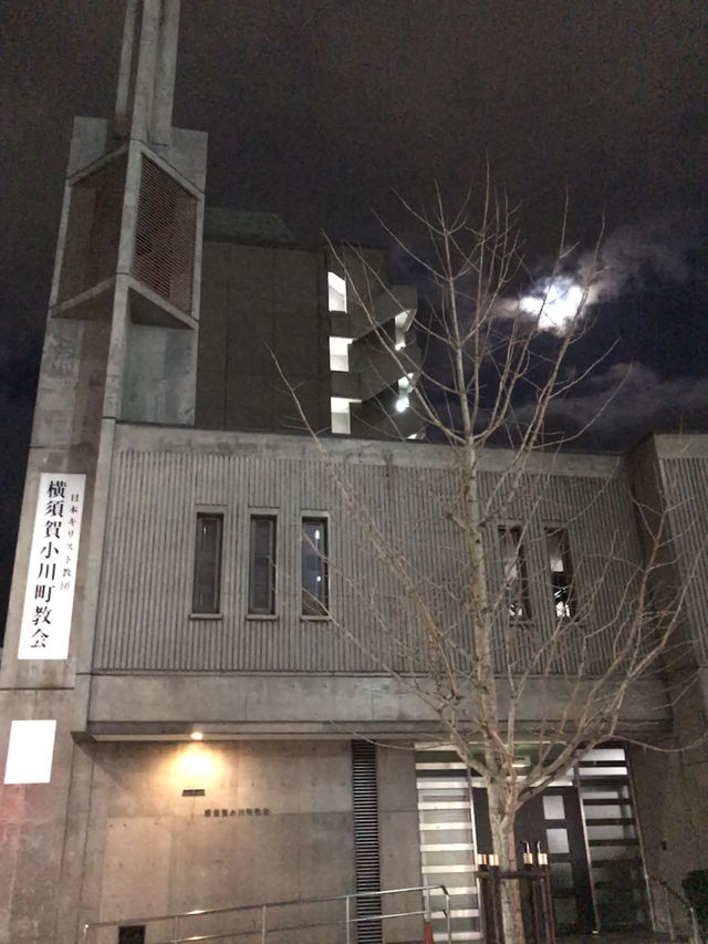 ⛪【横須賀】港町に佇む異国の静けさ──小川町キリスト教会でひとときの祈りを🌿🕊️