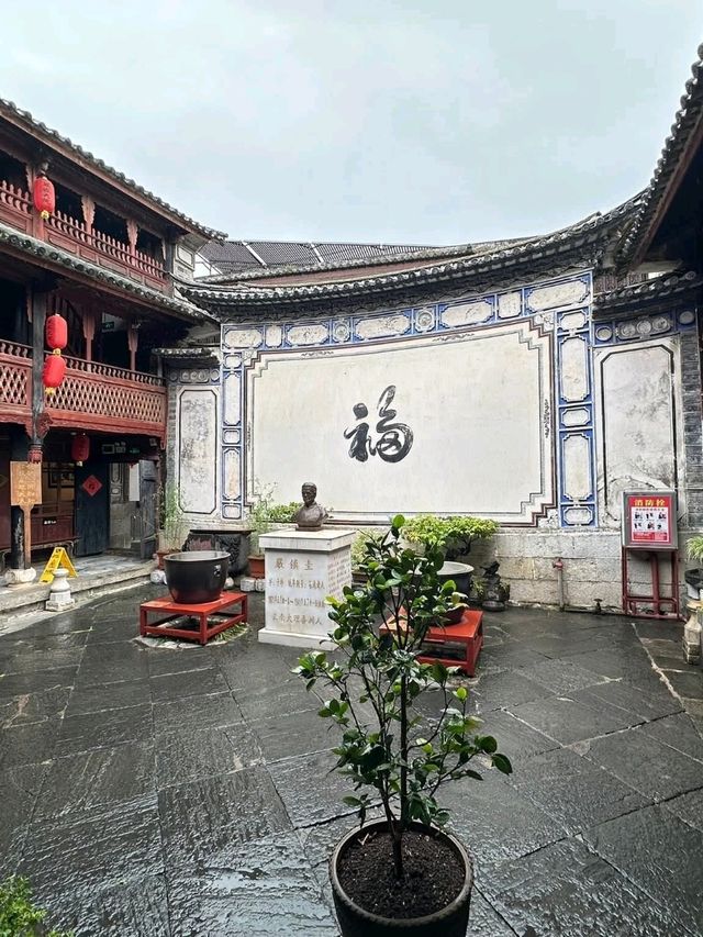 “Xizhou: The Courtyard Gem of Bai Heritage”