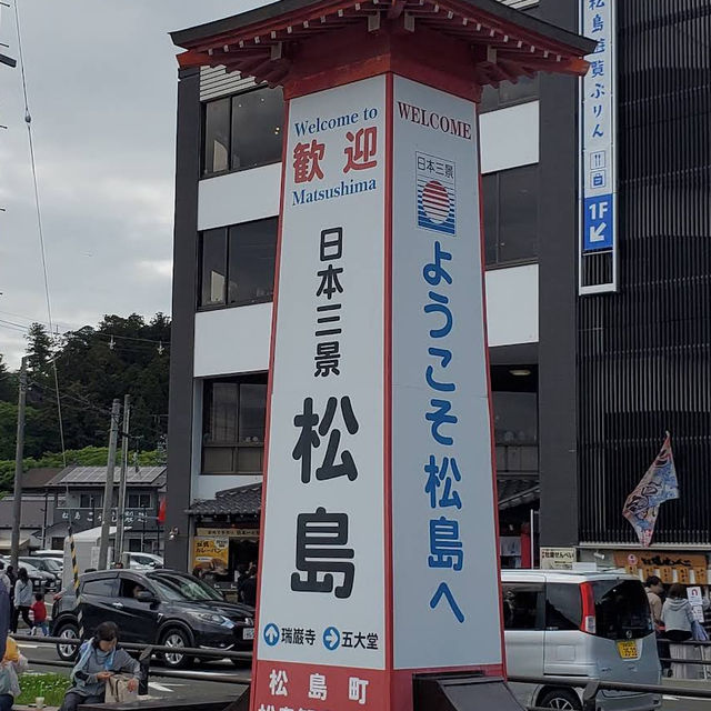 【宮城/松島町🇯🇵】心が洗われる場所🌊松島