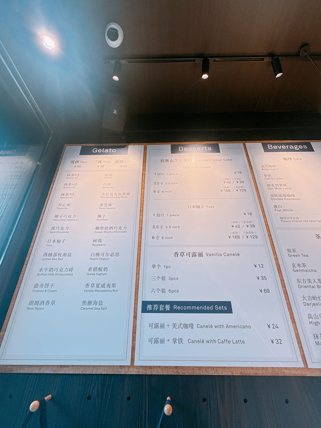 深圳首店麻布屋🍦!雪糕控必去! 🤤  深圳首店麻布屋🍦!雪糕控必去! 🤤