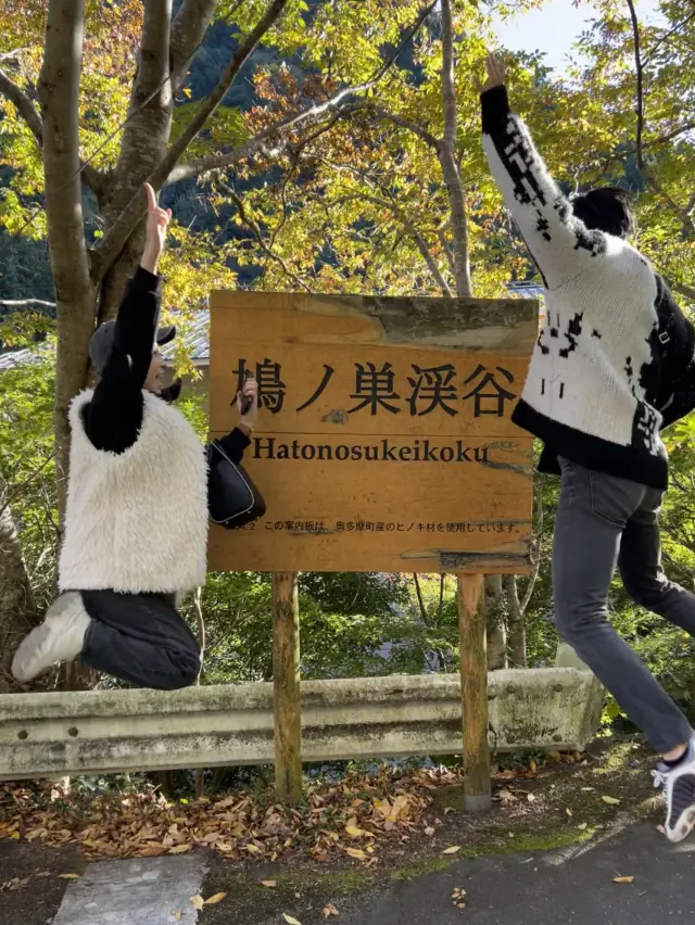#Hatonosu Gorge #Kamameshi Nakai｜A special trip to Okutama to be healed by nature and flavors