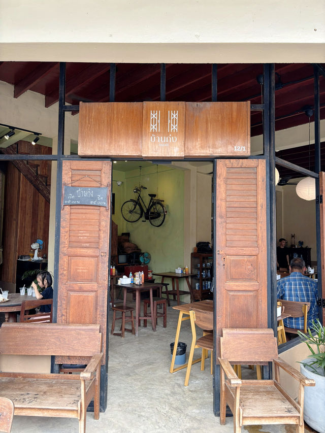 บ้านก๋ง.ตลาดใต้ ร้านอร่อยที่พิษณุโลก