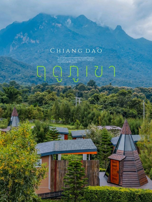 ฤดูภูเขา วิวดอยหลวงเชียงดาว🏡⛰️💫🌧️ ฤดูภูเขา วิวดอยหลวงเชียงดาว🏡⛰️💫🌧️