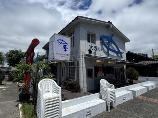 Taiwan Yilan County - Toucheng Fish Season Japanese Cuisine