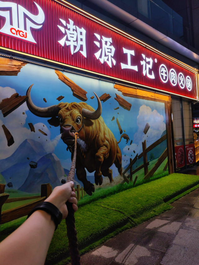 🔥深圳民治最值得打卡的潮汕牛肉火鍋!潮源工記牛肉火鍋(紅山店)探店攻略來啦!🍲✨ 🔥深圳民治最值得打卡的潮汕牛肉火鍋!潮源工記牛肉火鍋(紅山店)探店攻略來啦!🍲✨