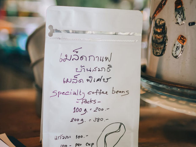 บ้านสมาธิ