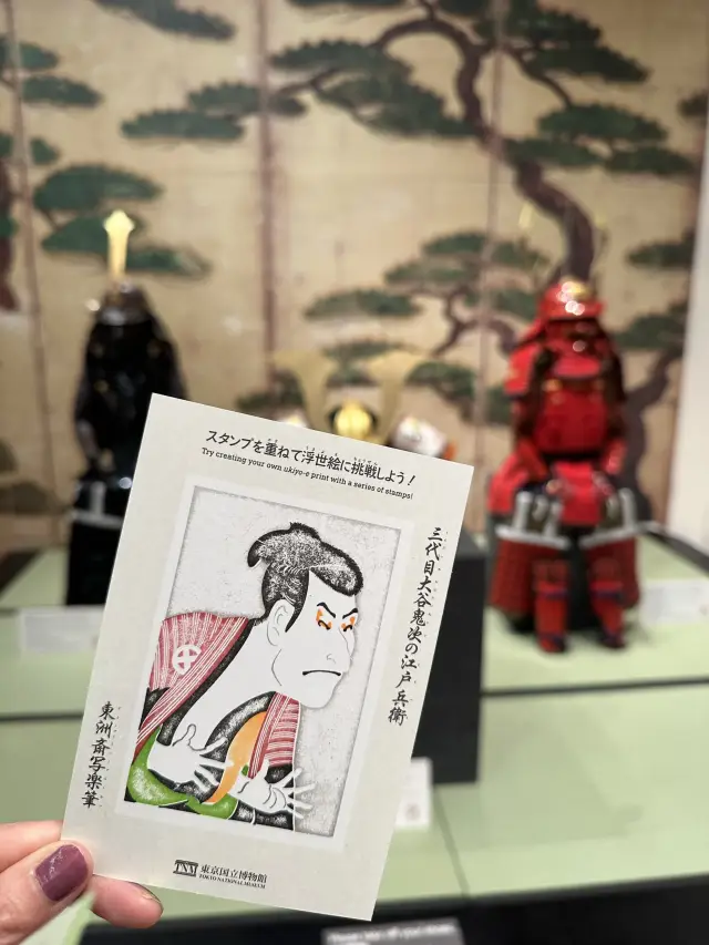 東京國立博物館