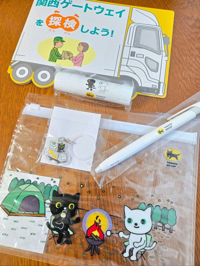 無料】ヤマト運輸の裏側に潜入🐈‍⬛🚛 | Trip.com 茨木