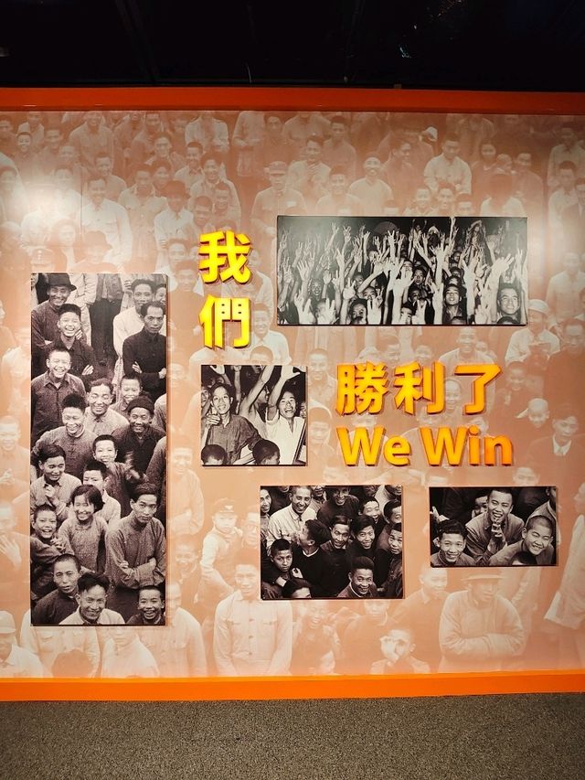 抗戰勝利80年展覽 抗戰勝利80年展覽